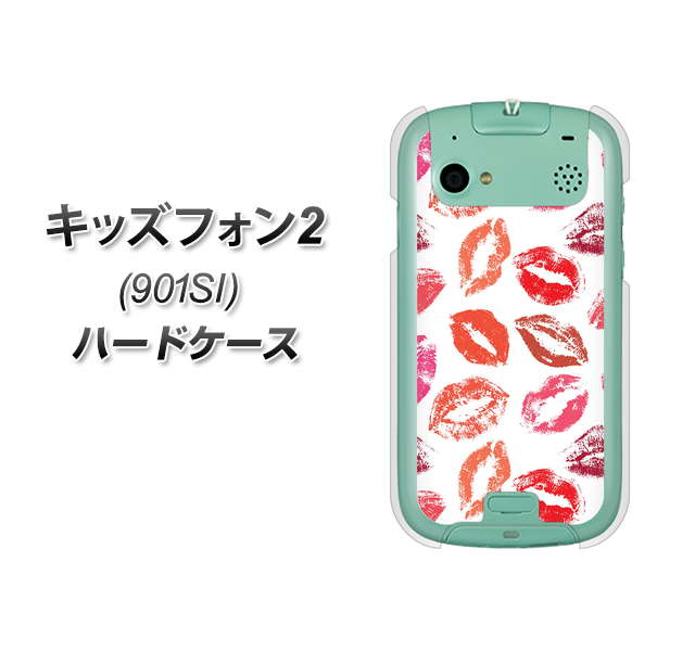 SoftBank キッズフォン2 901SI 高画質仕上げ 背面印刷 ハードケース【734 キスkissキス】