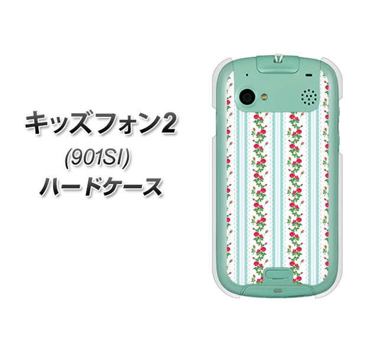 SoftBank キッズフォン2 901SI 高画質仕上げ 背面印刷 ハードケース【744 イングリッシュガーデン(ブルー)】