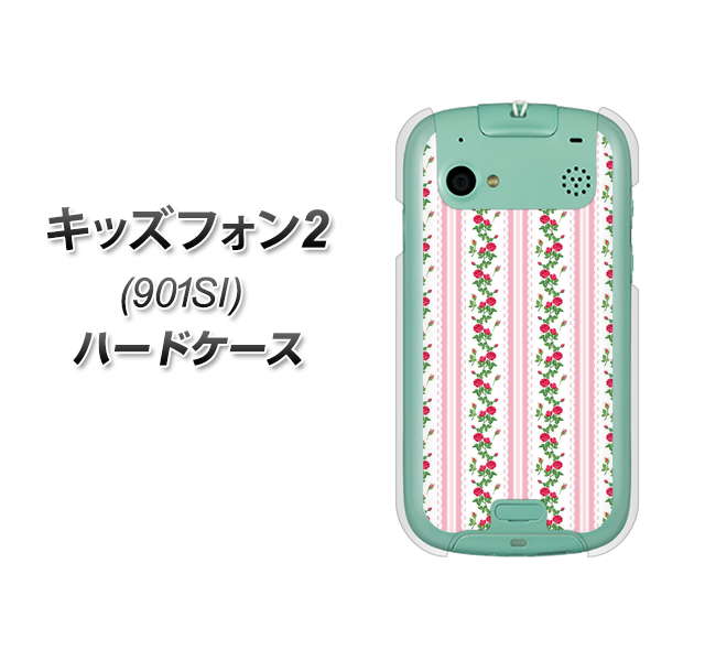 SoftBank キッズフォン2 901SI 高画質仕上げ 背面印刷 ハードケース【745 イングリッシュガーデン(ピンク)】