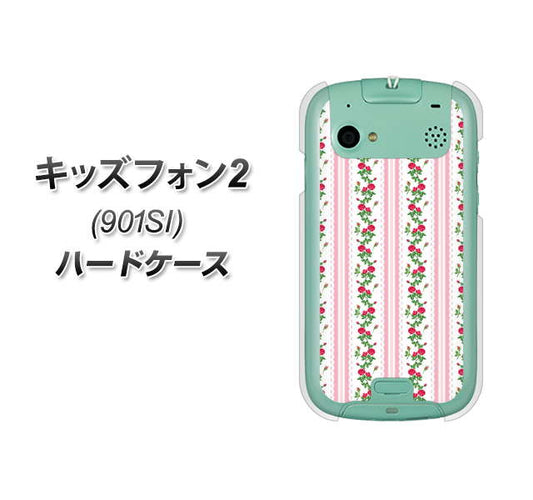 SoftBank キッズフォン2 901SI 高画質仕上げ 背面印刷 ハードケース【745 イングリッシュガーデン(ピンク)】