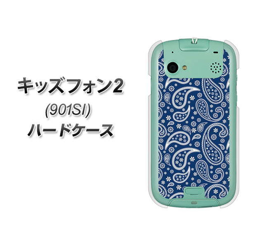 SoftBank キッズフォン2 901SI 高画質仕上げ 背面印刷 ハードケース【764 ペイズリーブロンズブルー】