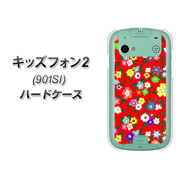 SoftBank キッズフォン2 901SI 高画質仕上げ 背面印刷 ハードケース【780 リバティプリントRD】