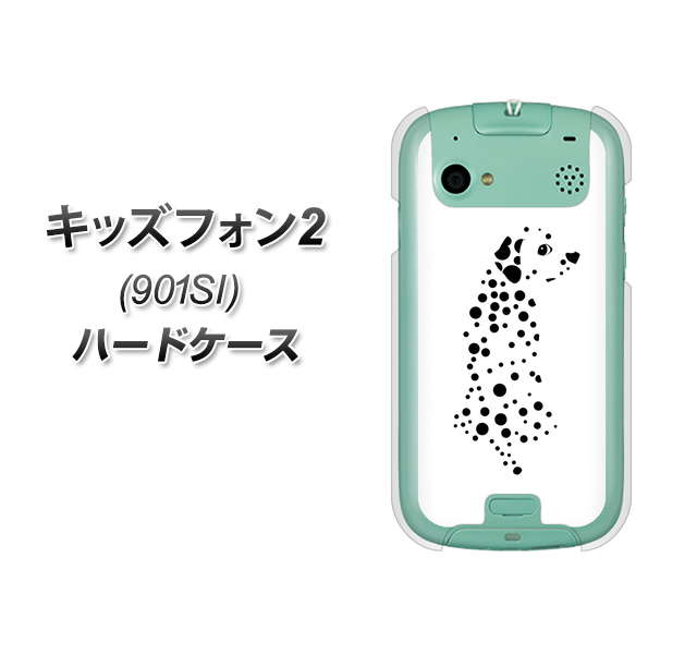 SoftBank キッズフォン2 901SI 高画質仕上げ 背面印刷 ハードケース【1038 振り向くダルメシアン(WH)】