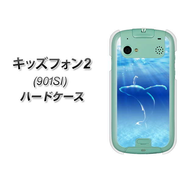 SoftBank キッズフォン2 901SI 高画質仕上げ 背面印刷 ハードケース【1047 海の守り神くじら】