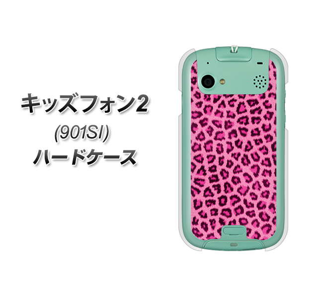 SoftBank キッズフォン2 901SI 高画質仕上げ 背面印刷 ハードケース【1066 ヒョウ柄ベーシックSピンク】