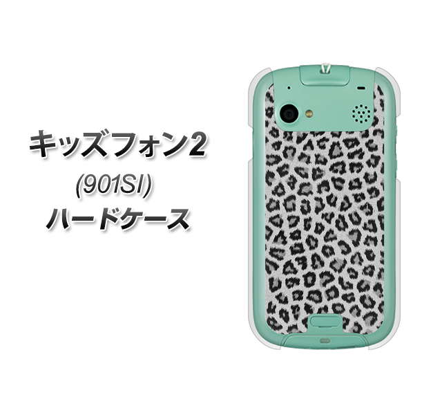 SoftBank キッズフォン2 901SI 高画質仕上げ 背面印刷 ハードケース【1068 ヒョウ柄ベーシックSグレー】