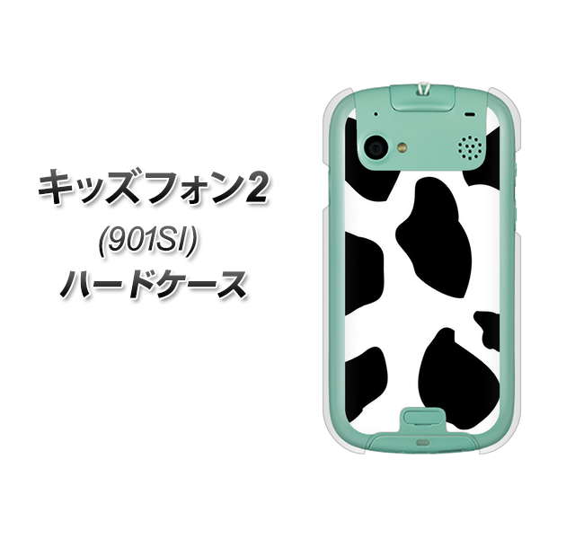 SoftBank キッズフォン2 901SI 高画質仕上げ 背面印刷 ハードケース【1069 ダルメシアンBig】