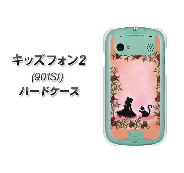 SoftBank キッズフォン2 901SI 高画質仕上げ 背面印刷 ハードケース【1096 お姫様とネコ(カラー)】