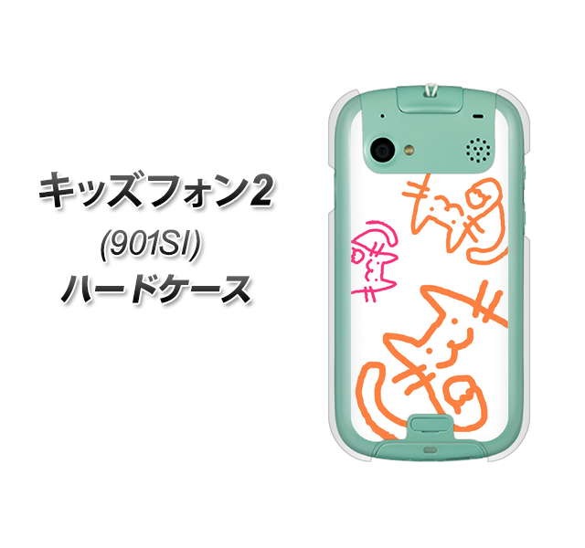 SoftBank キッズフォン2 901SI 高画質仕上げ 背面印刷 ハードケース【1098 手まねきする3匹のネコ】