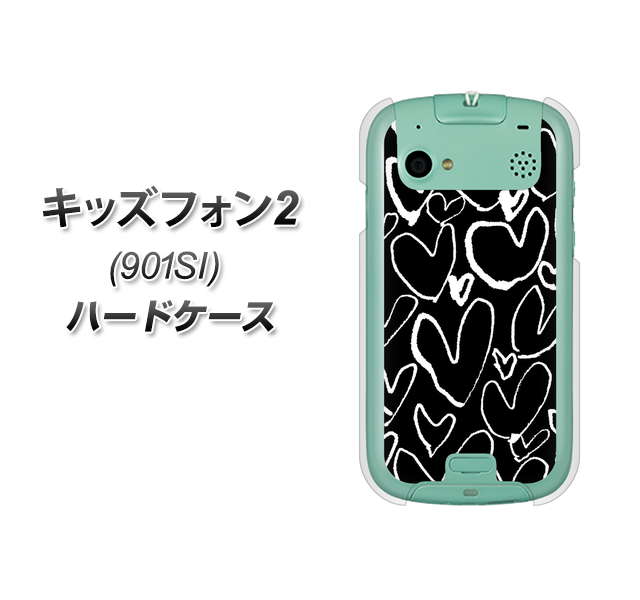 SoftBank キッズフォン2 901SI 高画質仕上げ 背面印刷 ハードケース【1124 ハート BK&WH】