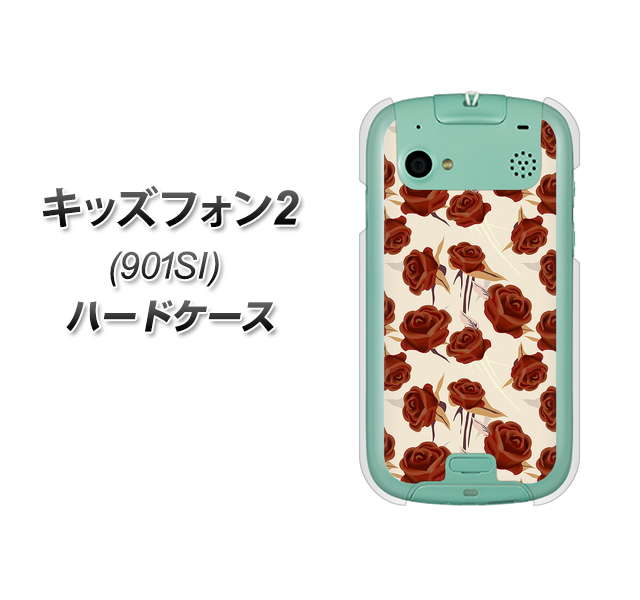 SoftBank キッズフォン2 901SI 高画質仕上げ 背面印刷 ハードケース【1157 クラシックローズ】