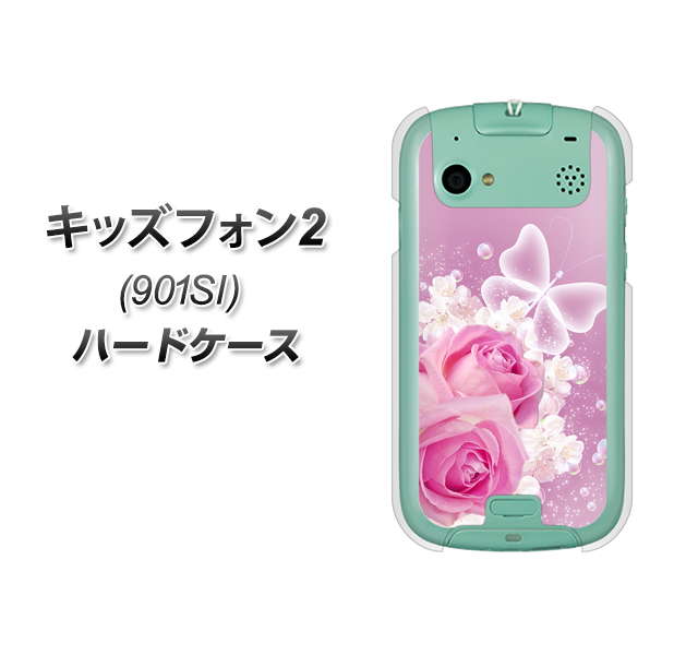SoftBank キッズフォン2 901SI 高画質仕上げ 背面印刷 ハードケース【1166 ローズロマンス】