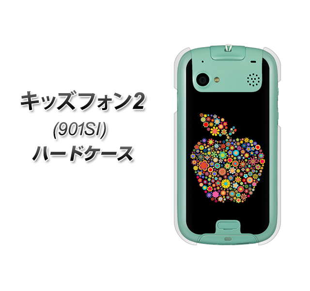SoftBank キッズフォン2 901SI 高画質仕上げ 背面印刷 ハードケース【1195 カラフルアップル】