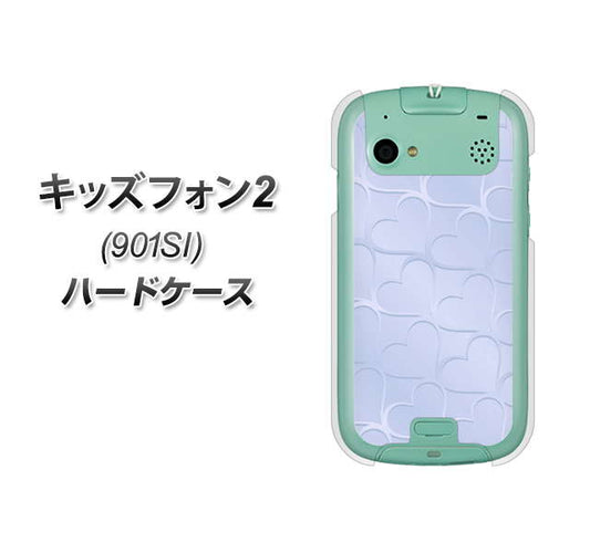 SoftBank キッズフォン2 901SI 高画質仕上げ 背面印刷 ハードケース【1341 かくれハート(ライトブルー)】
