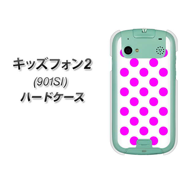 SoftBank キッズフォン2 901SI 高画質仕上げ 背面印刷 ハードケース【1351 シンプルビッグ紫白】