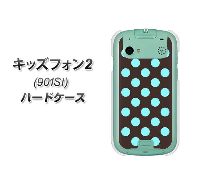 SoftBank キッズフォン2 901SI 高画質仕上げ 背面印刷 ハードケース【1352 シンプルビッグ水色茶】
