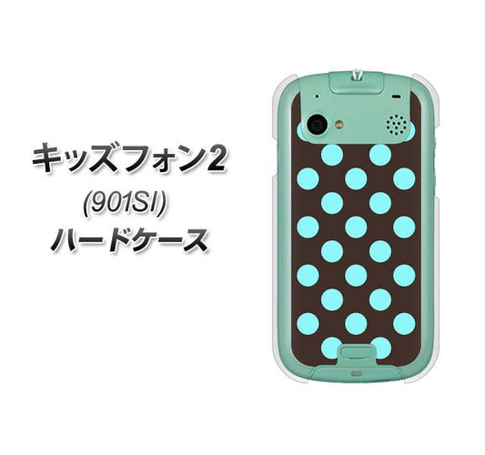 SoftBank キッズフォン2 901SI 高画質仕上げ 背面印刷 ハードケース【1352 シンプルビッグ水色茶】