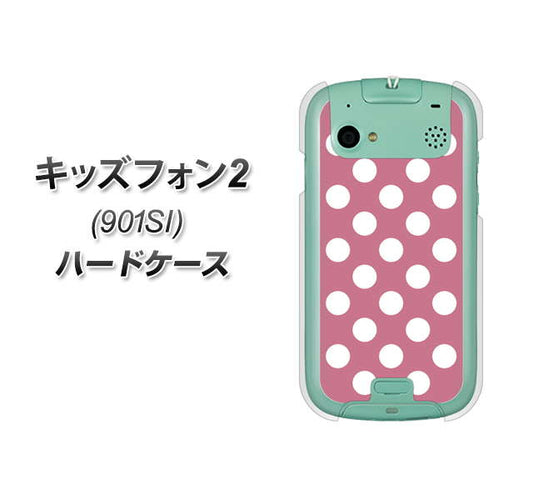 SoftBank キッズフォン2 901SI 高画質仕上げ 背面印刷 ハードケース【1355 シンプルビッグ白薄ピンク】