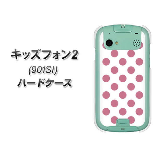SoftBank キッズフォン2 901SI 高画質仕上げ 背面印刷 ハードケース【1357 シンプルビッグ薄ピンク白】