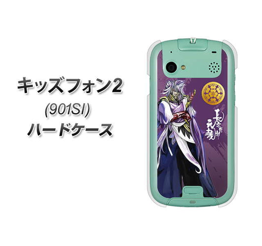 SoftBank キッズフォン2 901SI 高画質仕上げ 背面印刷 ハードケース【AB805 長宗我部 元親 イラストと家紋】
