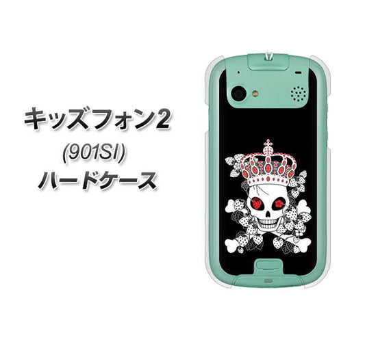 SoftBank キッズフォン2 901SI 高画質仕上げ 背面印刷 ハードケース【AG801 苺骸骨王冠(黒)】