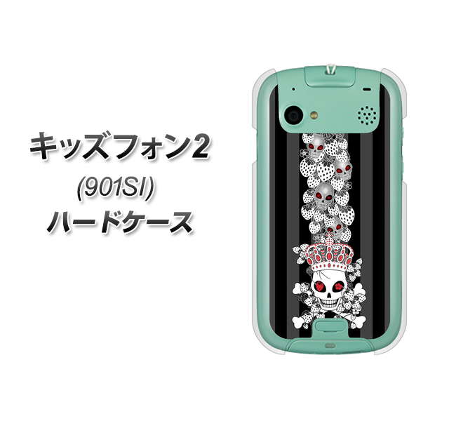 SoftBank キッズフォン2 901SI 高画質仕上げ 背面印刷 ハードケース【AG802 苺骸骨王冠蔦(黒)】