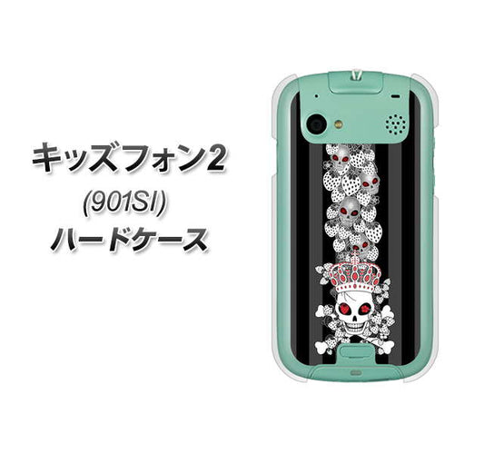 SoftBank キッズフォン2 901SI 高画質仕上げ 背面印刷 ハードケース【AG802 苺骸骨王冠蔦(黒)】