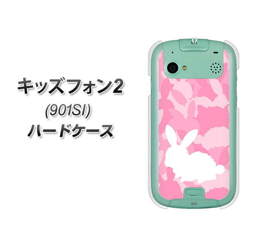 SoftBank キッズフォン2 901SI 高画質仕上げ 背面印刷 ハードケース【AG804 うさぎ迷彩風(ピンク)】