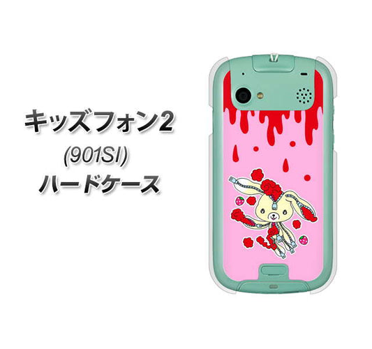 SoftBank キッズフォン2 901SI 高画質仕上げ 背面印刷 ハードケース【AG813 ジッパーうさぎのジッピョン(ピンク×赤)】