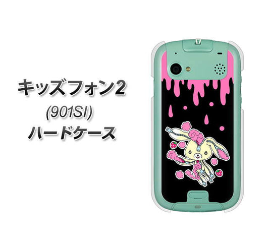 SoftBank キッズフォン2 901SI 高画質仕上げ 背面印刷 ハードケース【AG814 ジッパーうさぎのジッピョン(黒×ピンク)】