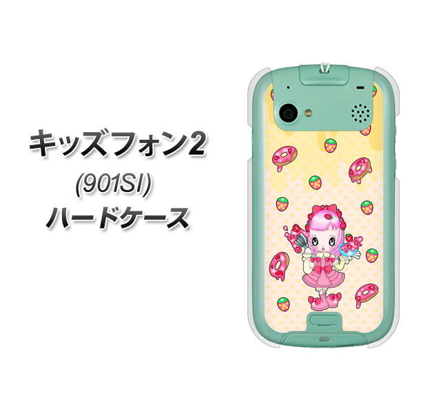 SoftBank キッズフォン2 901SI 高画質仕上げ 背面印刷 ハードケース【AG815 ストロベリードーナツ(水玉黄)】