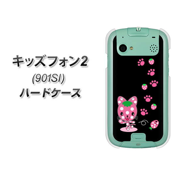 SoftBank キッズフォン2 901SI 高画質仕上げ 背面印刷 ハードケース【AG820 イチゴ猫のにゃんベリー(黒)】