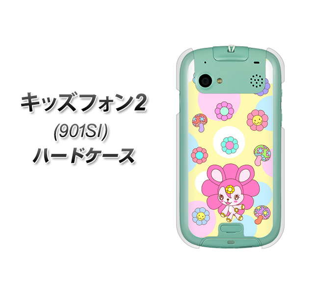 SoftBank キッズフォン2 901SI 高画質仕上げ 背面印刷 ハードケース【AG824 フラワーうさぎのフラッピョン(黄色)】