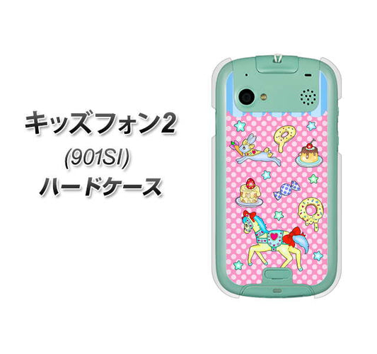 SoftBank キッズフォン2 901SI 高画質仕上げ 背面印刷 ハードケース【AG827 メリーゴーランド(ピンク)】