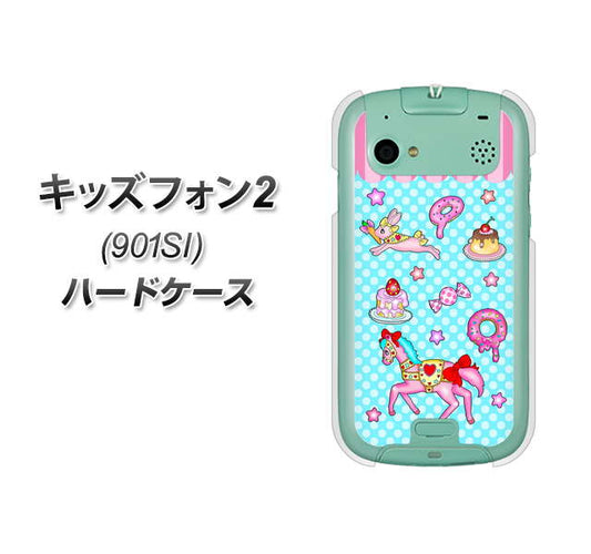 SoftBank キッズフォン2 901SI 高画質仕上げ 背面印刷 ハードケース【AG828 メリーゴーランド(水色)】