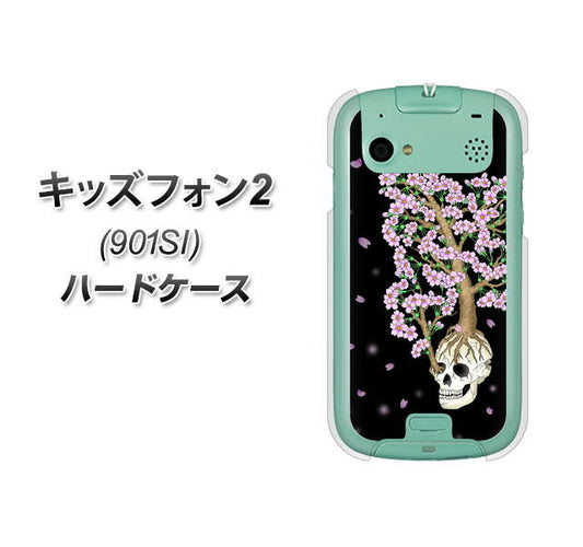 SoftBank キッズフォン2 901SI 高画質仕上げ 背面印刷 ハードケース【AG829 骸骨桜(黒)】