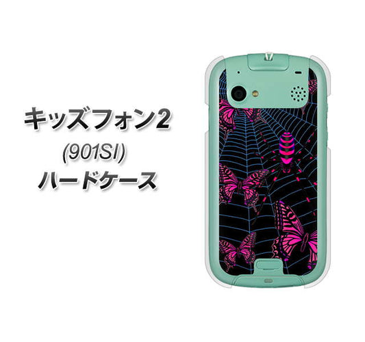 SoftBank キッズフォン2 901SI 高画質仕上げ 背面印刷 ハードケース【AG831 蜘蛛の巣に舞う蝶(赤)】