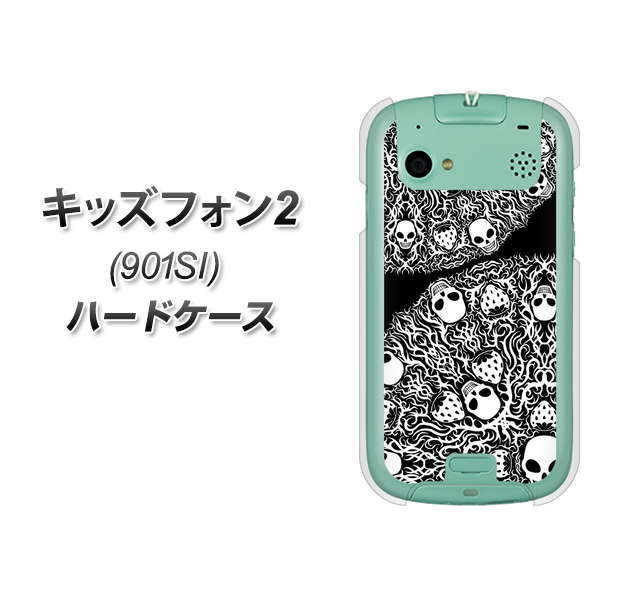 SoftBank キッズフォン2 901SI 高画質仕上げ 背面印刷 ハードケース【AG834 苺骸骨曼荼羅(黒)】