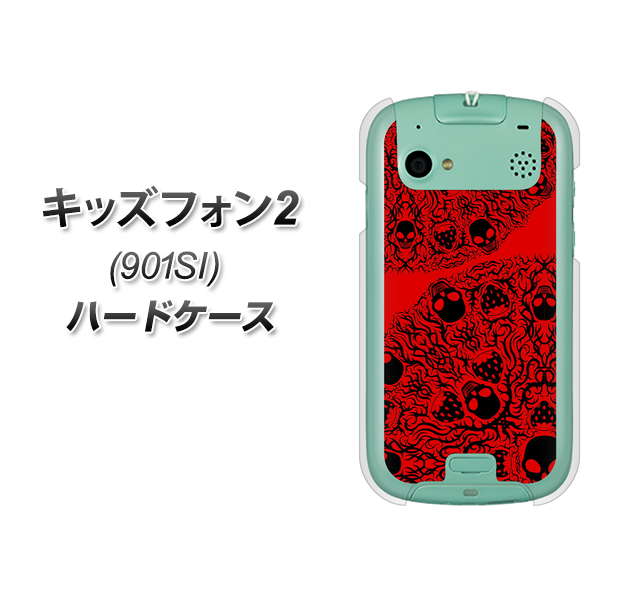 SoftBank キッズフォン2 901SI 高画質仕上げ 背面印刷 ハードケース【AG835 苺骸骨曼荼羅(赤)】