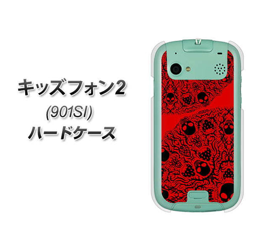 SoftBank キッズフォン2 901SI 高画質仕上げ 背面印刷 ハードケース【AG835 苺骸骨曼荼羅(赤)】