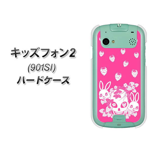 SoftBank キッズフォン2 901SI 高画質仕上げ 背面印刷 ハードケース【AG836 苺兎(ピンク)】