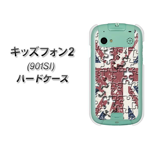 SoftBank キッズフォン2 901SI 高画質仕上げ 背面印刷 ハードケース【EK803 ユニオンジャックパズル】