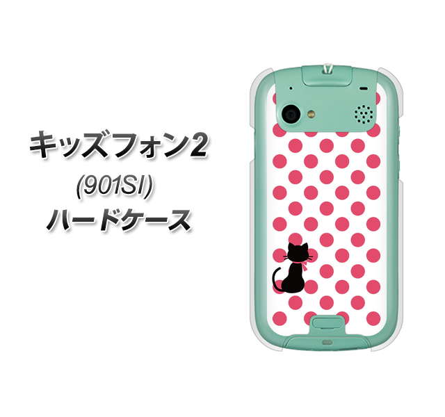 SoftBank キッズフォン2 901SI 高画質仕上げ 背面印刷 ハードケース【EK807 ネコとシンプル ピンク】