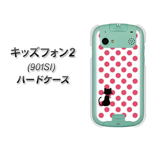 SoftBank キッズフォン2 901SI 高画質仕上げ 背面印刷 ハードケース【EK807 ネコとシンプル ピンク】