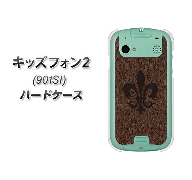SoftBank キッズフォン2 901SI 高画質仕上げ 背面印刷 ハードケース【EK823 レザー風ユリ】