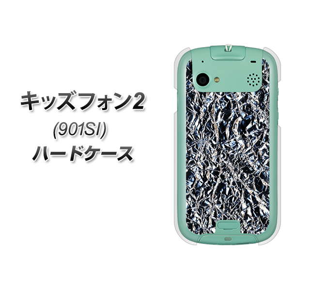 SoftBank キッズフォン2 901SI 高画質仕上げ 背面印刷 ハードケース【EK835 スタイリッシュアルミシルバー】