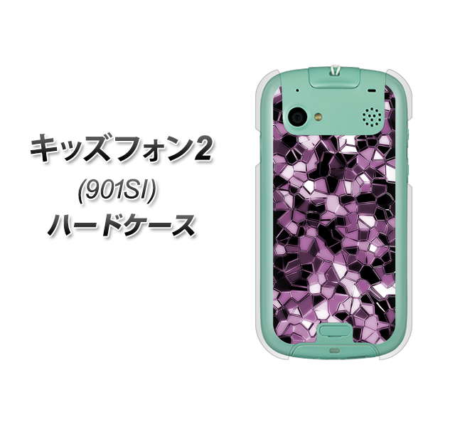 SoftBank キッズフォン2 901SI 高画質仕上げ 背面印刷 ハードケース【EK837 テクニカルミラーパープル】