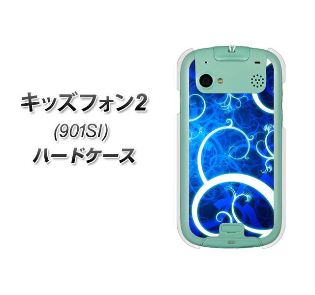 SoftBank キッズフォン2 901SI 高画質仕上げ 背面印刷 ハードケース【EK850 神秘の草】