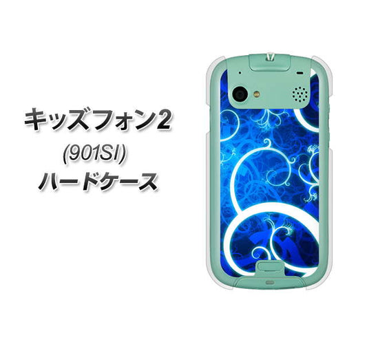 SoftBank キッズフォン2 901SI 高画質仕上げ 背面印刷 ハードケース【EK850 神秘の草】