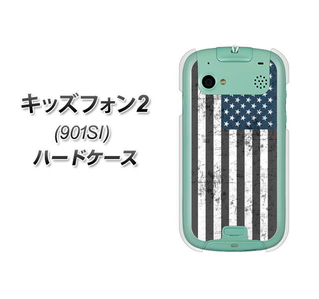 SoftBank キッズフォン2 901SI 高画質仕上げ 背面印刷 ハードケース【EK864 アメリカンフラッグビンテージ】